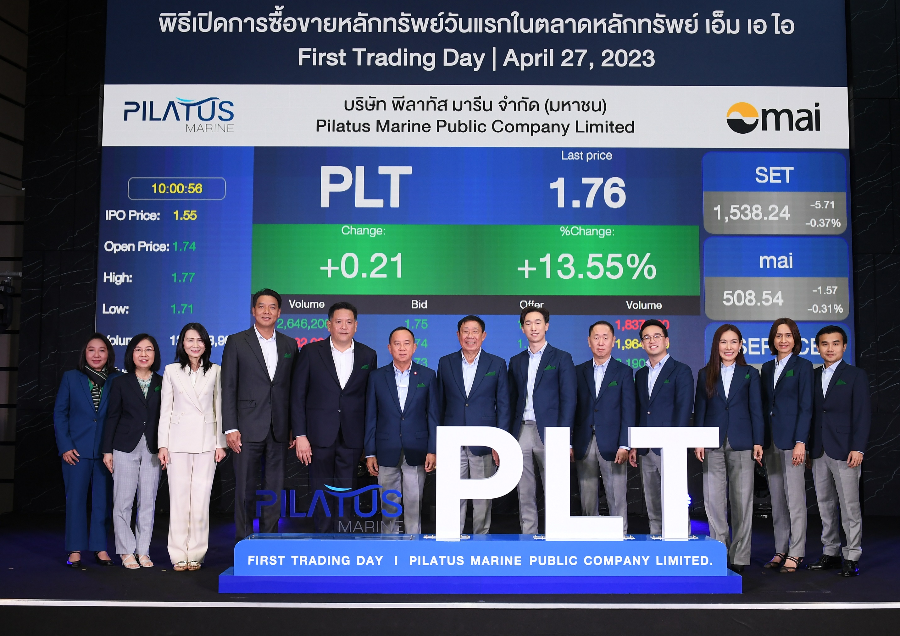 PLT เริ่มซื้อขายในตลาดหลักทรัพย์ เอ็ม เอ ไอ วันแรก