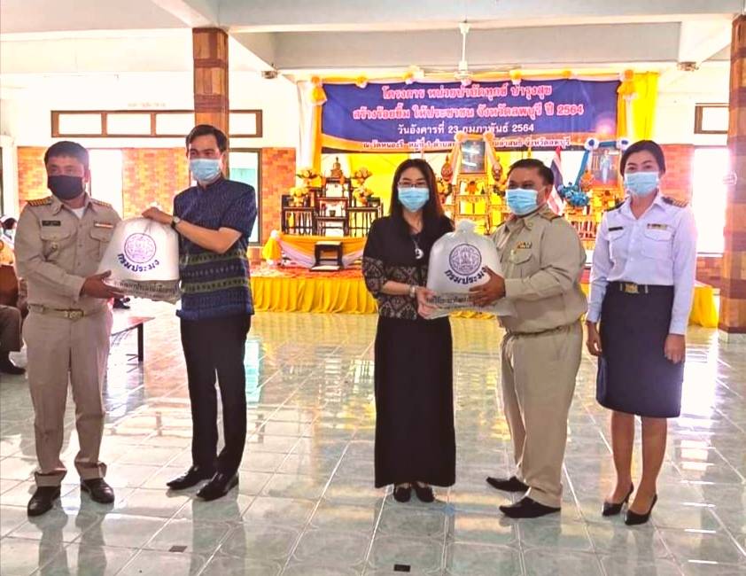 ประมงลพบุรี จัด หน่วยเคลื่อนที่ บำบัดทุกข์บำรุงสุขสร้างรอยยิ้มให้กับประชาชน