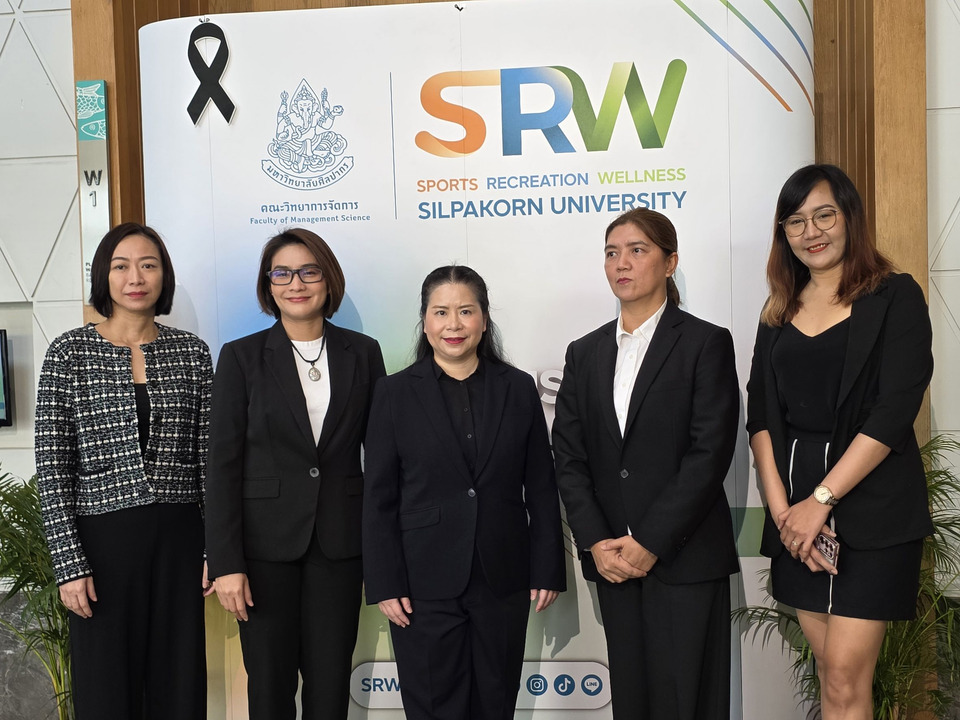 “ศิลปากร” เปิดหลักสูตรใหม่ ปั้นนักบริหารธุรกิจกีฬา–นันทนาการ–เวลเนส เติมคนคุณภาพ สู่เมกะเทรนด์สุขภาพยุคใหม่