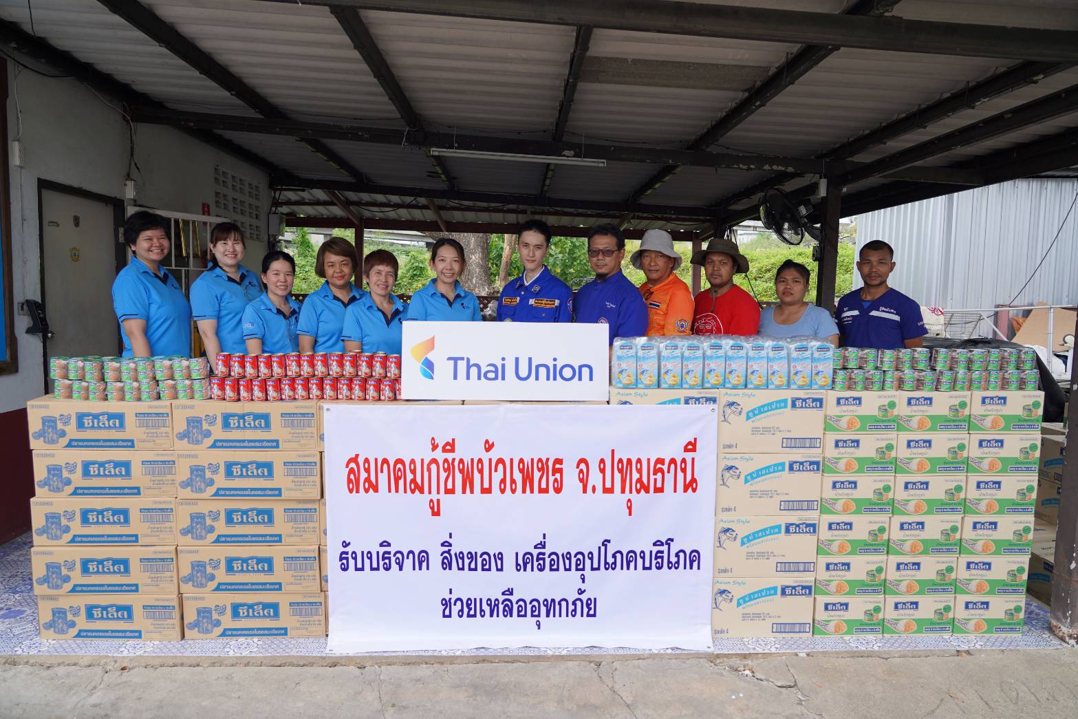 ไทยยูเนี่ยน ร่วมใจช่วยผู้ประสบภัยน้ำท่วมภาคเหนือและอีสาน