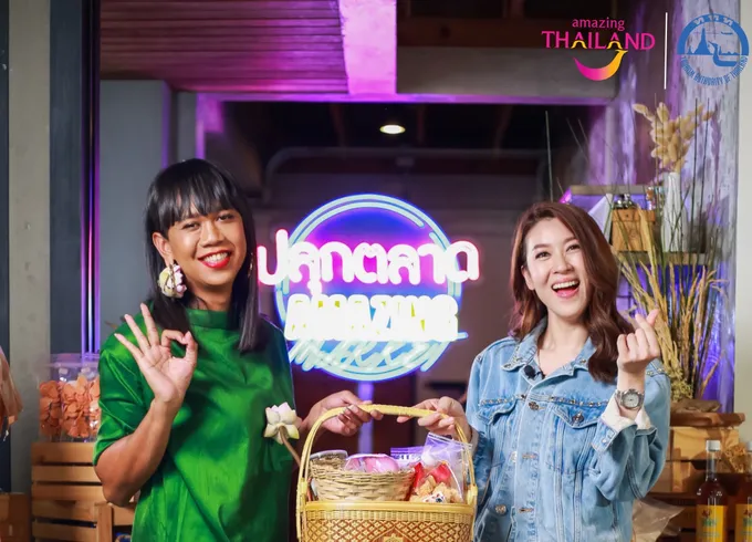 “เชียร์” ฑิฆัมพร - “โต้ง ทูพี” ประเดิม 2 ตอนแรก                                                                          เปิดตัวรายการใหม่ "ปลุกตลาด" AMAZING MARKET ทางช่อง 3 