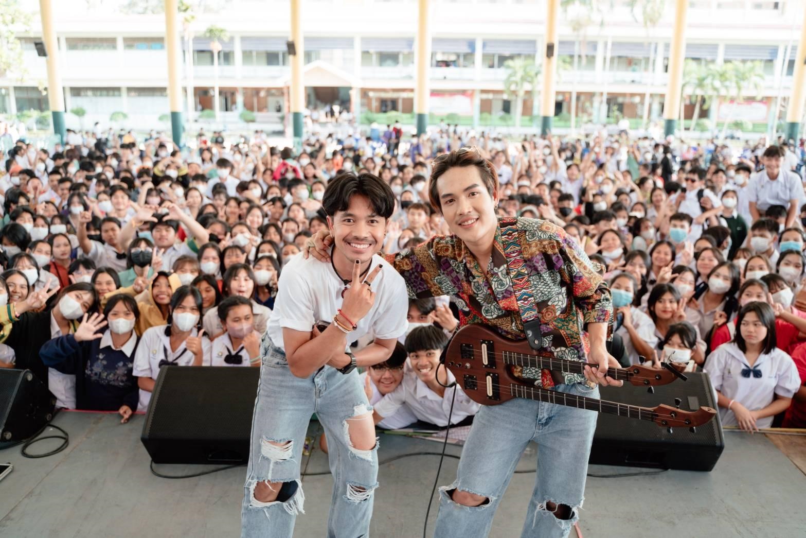 "ลำเพลิน​ วงศกร" เสิร์ฟ​ความม่วน​ความมันส์ ครั้งแรก! กับกิจกรรม​ CAMPUS TOUR ​#เล่นดนตรีเพื่อน้อง ครั้งที่​ 1