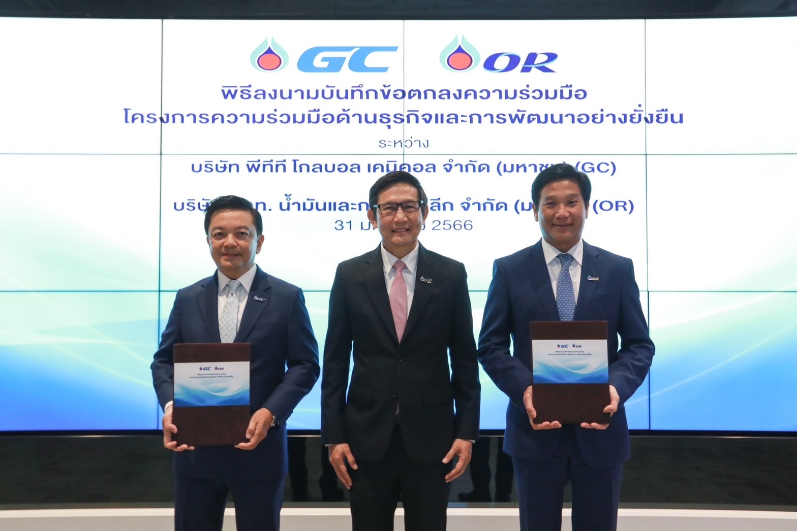 GC และ OR ผนึกกำลังสร้างความร่วมมือทางธุรกิจและการพัฒนาอย่างยั่งยืน