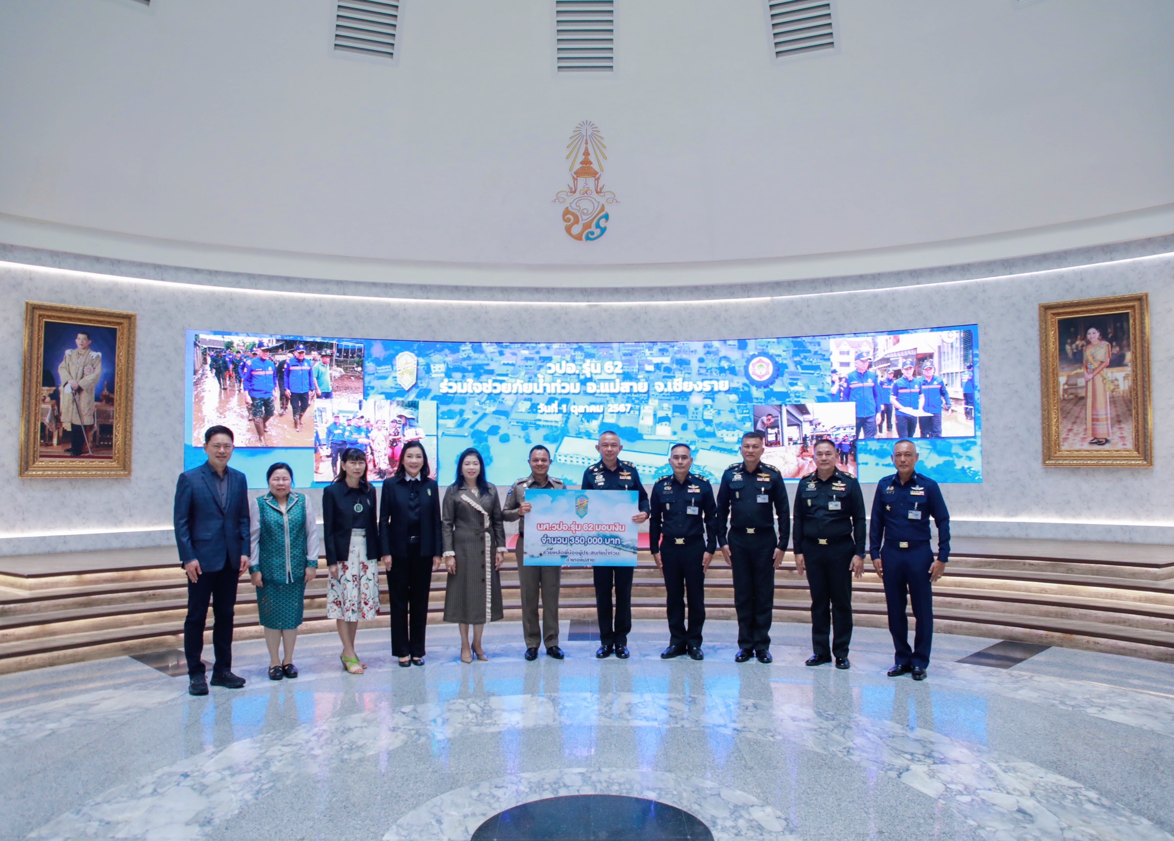 นศ.วปอ.รุ่นที่ 62มอบเงินจำนวน กองบัญชาการกองทัพไทยช่วยน้ำท่วม