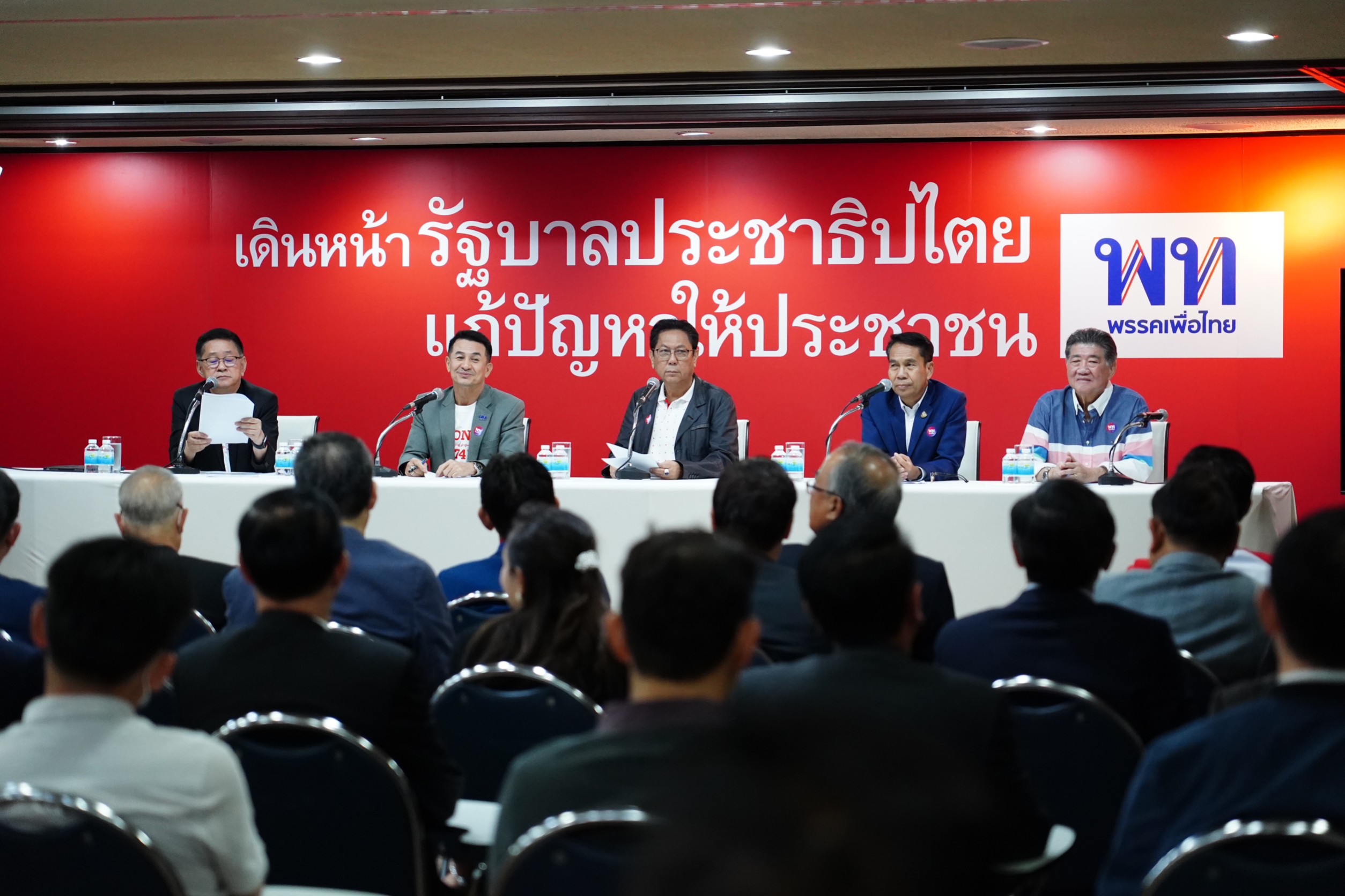 ประชุมสส.เพื่อไทยคึกคัก! คุยทิศทางการเมือง จับตา “ทักษิณ” วิดีโอคอล