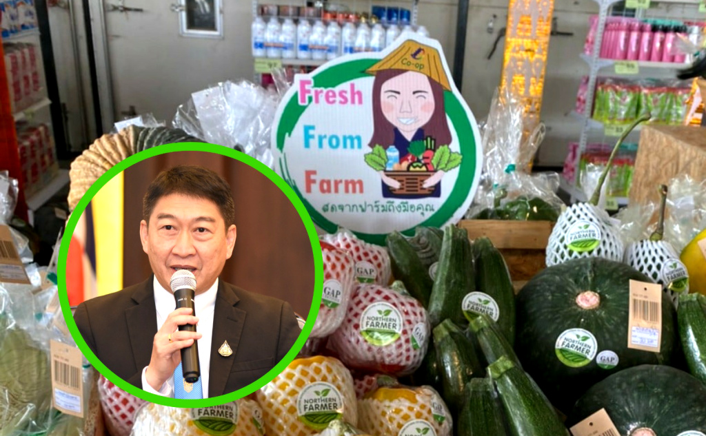 กสส.  ยกระดับสินค้าเกษตร ผ่าน "ซูเปอร์มาร์เก็ตสหกรณ์" รุกตลาดออนไลน์ สร้างรายได้ยั่งยืน