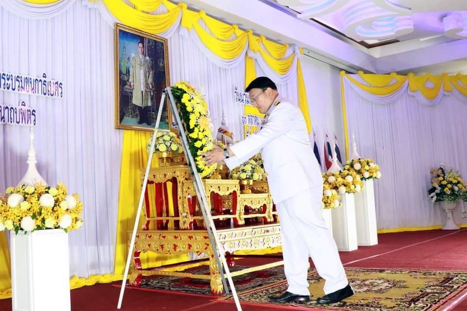ผู้ว่าฯสตูล นำพิธีวางพวงมาลา "วันนวมินทรมหาราช" น้อมรำลึกพระมหากรุณาธิคุณ ร.9