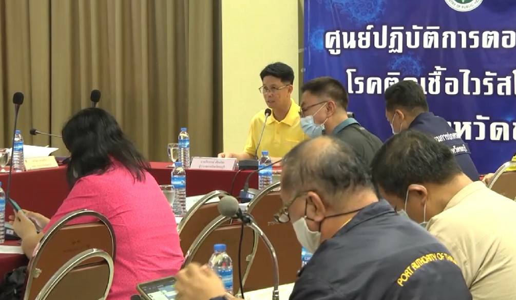 ชลบุรีเตรียมฉีดวัคซีน 2 หมื่นโดส ระยะที่ 2   เป้าหมาย 1.5 ล้านคน สร้างความเชื่อมั่นเปิดพื้นที่เศรษฐกิจทั้งระบบ