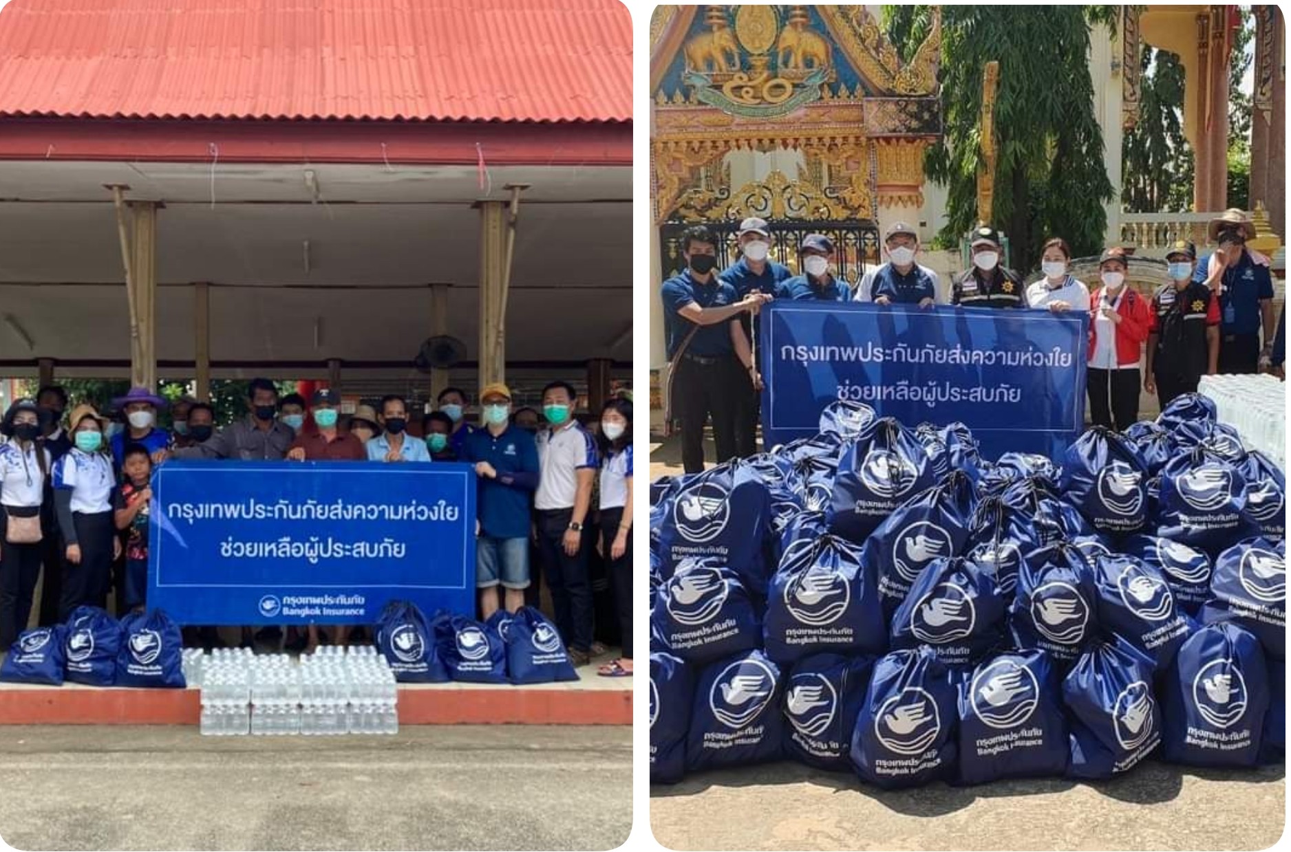 BKI มอบถุงยังชีพเร่งช่วยเหลือผู้เดือดร้อนจากภัยน้ำท่วมภาคอีสานและภาคเหนือ      