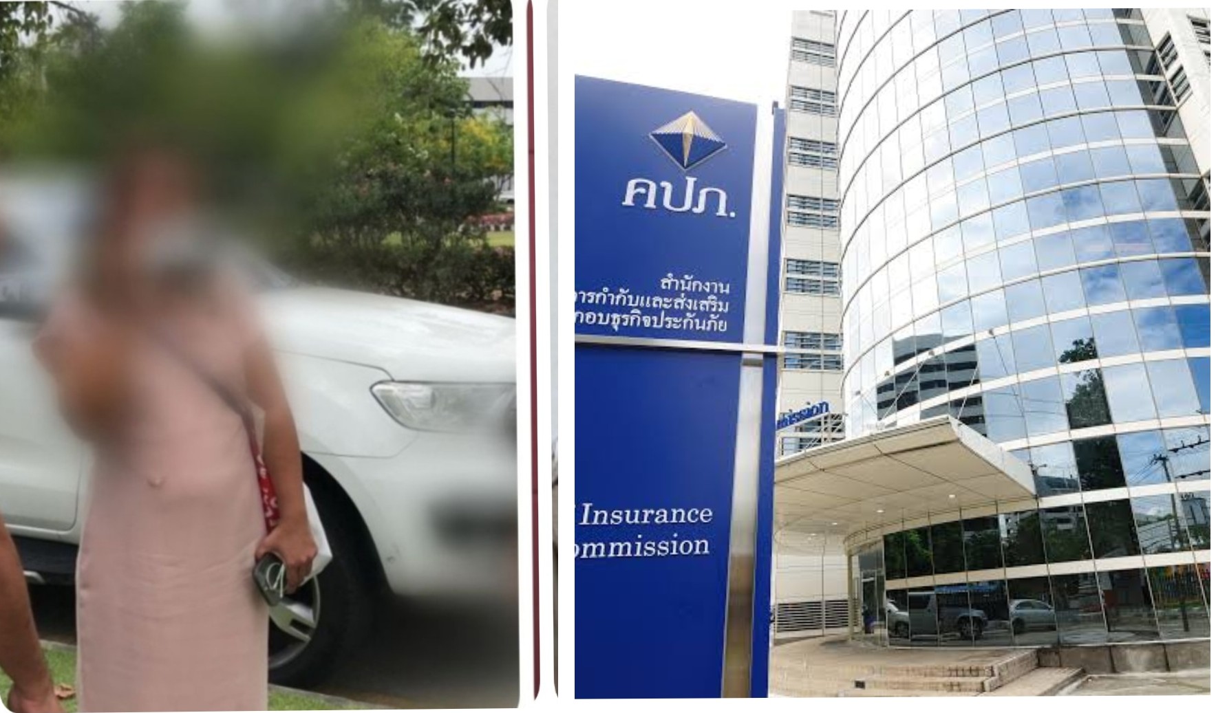 ระทึก! คปภ. พบเบาะแสอีกอาชีพ"แอม" เคยมีใบอนุญาตตัวแทน  ตั้งทีมสอบวุ่น​  ย้ำหากพบฉ้อฉลมีโทษจำคุก​ -​ชวดเงินประกัน