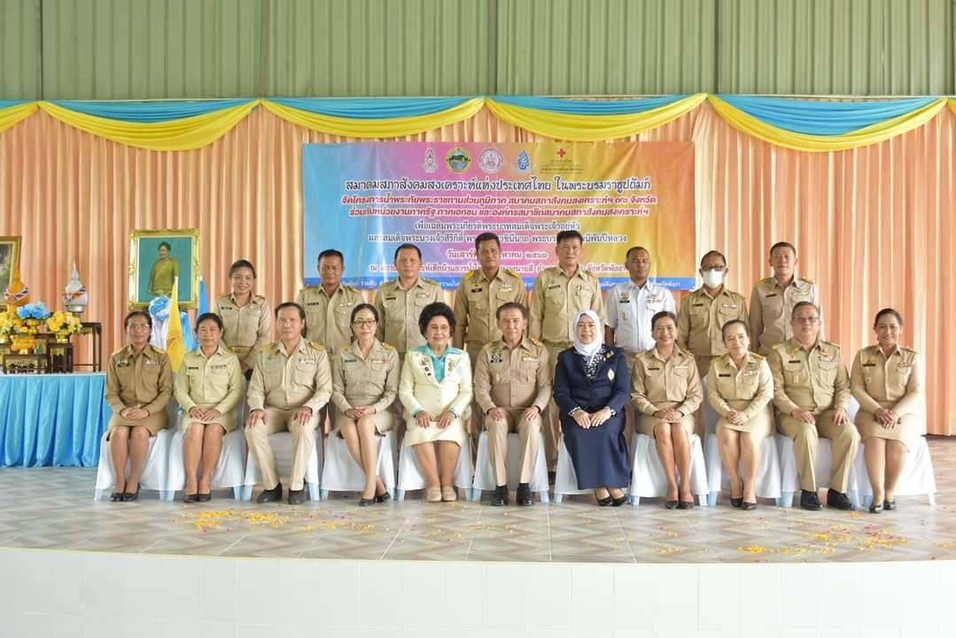 สมาคมสภาสังคมสงเคราะห์แห่งประเทศไทยฯ ร่วมกับจังหวัดพังงา จัดเลี้ยงอาหารกลางวันเด็ก
