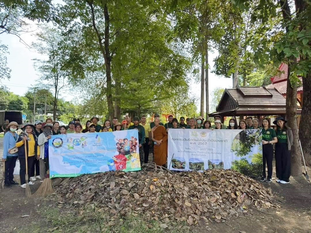 สนง.ทรัพยากรธรรมชาติฯอ่างทอง จัดกิจกรรมวันรักต้นไม้ประจำปีของชาติ 