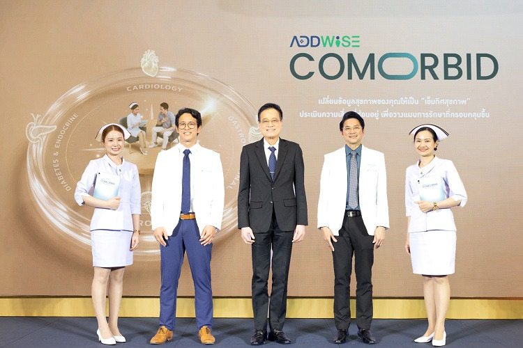 เครือ รพ.พญาไทและเครือ รพ.เปาโล เปิดตัว “Addwise Comorbid” แพลตฟอร์มผู้ช่วยแพทย์อัจฉริยะครั้งแรกในไทย