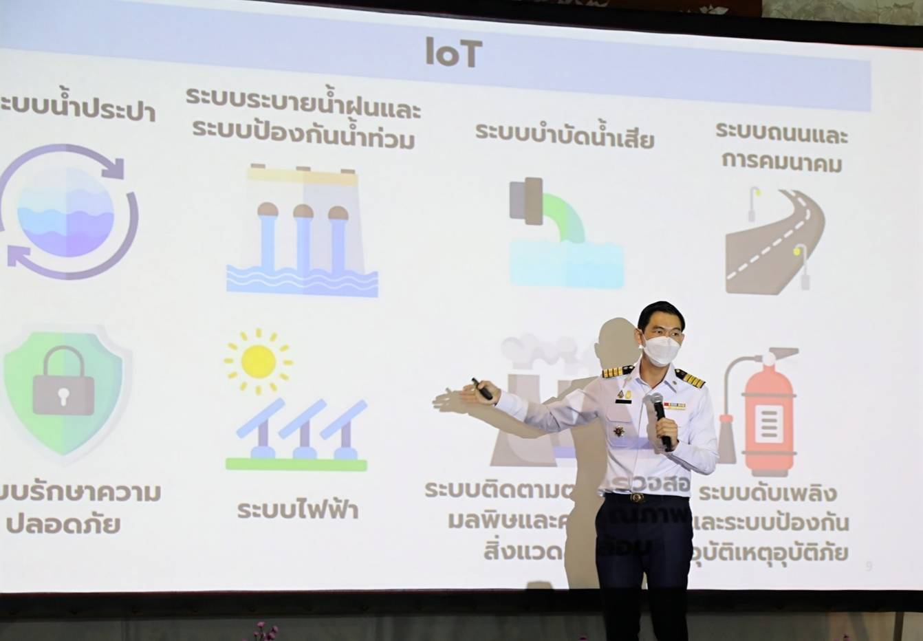 "กนอ."เดินหน้าแผนปี 65 สร้างมิติใหม่ความเป็นเลิศด้านเทคโนโลยีและนวัตกรรม มุ่งฮับผลิตอาเซียน