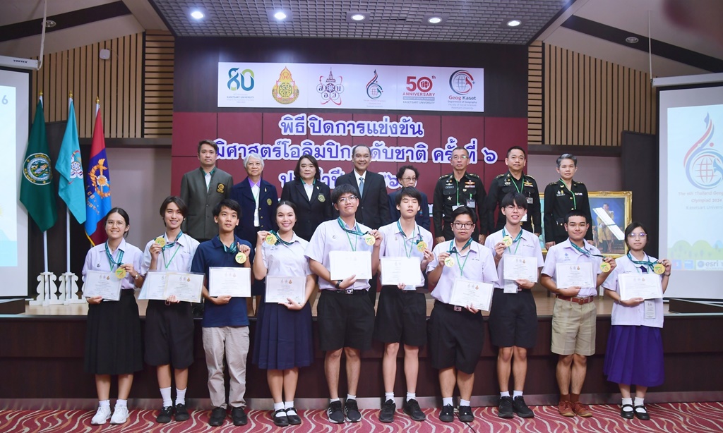 เด็กไทยเก่ง!! นักเรียนผู้แทนไทยไปแข่ง "iGeo 2024" ได้คะแนนสอบสูงสุด "ข้อเขียน-ภาคสนาม-มัลติมีเดีย"