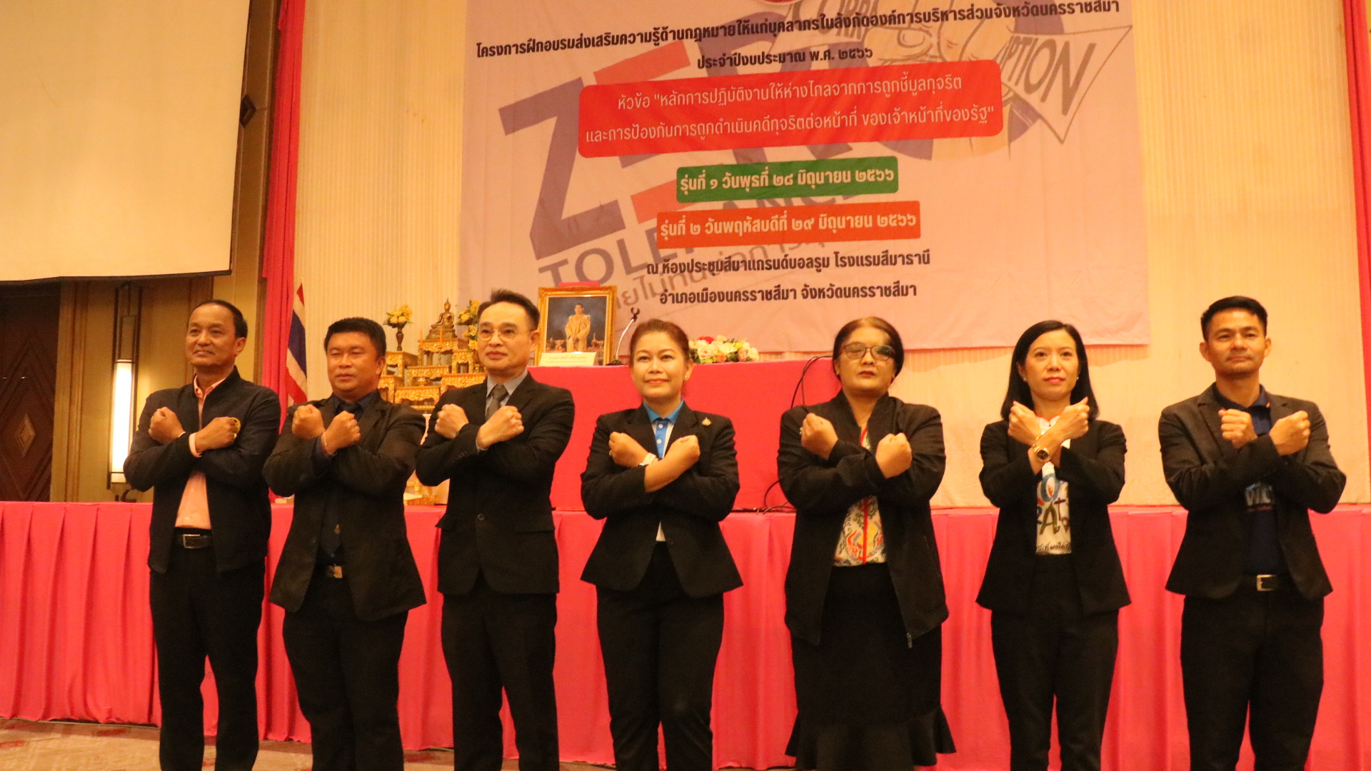 ป.ป.ช.ภาค 3 ติวเข้มข้าราชการ บุคลากร อบจ.โคราช รู้กฎหมาย ป้องร้องทุจริต