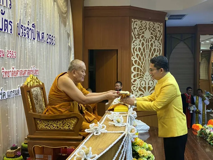  มหาวิทยาลัยมหามกุฏราชวิทยาลัย วิทยาลัยศาสนศาสตร์ยโสธร ซ้อมรับประทานปริญญาบัตร