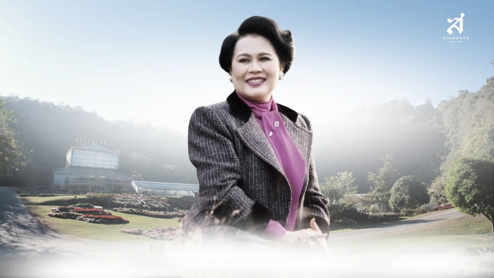 "สวนพฤกษศาสตร์สมเด็จพระนางเจ้าสิริกิติ์" ใต้ร่มพระบารมีพระพันปีหลวง