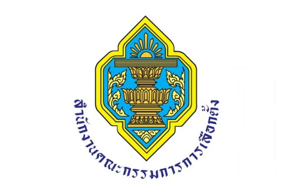 กกต.เปิดยอดผู้ใช้สิทธิ์เลือกตั้งอบต. พุ่ง 20 ล้านคน "พัทลุง" คว้าแชมป์คนมาหย่อนบัตรมากที่สุด