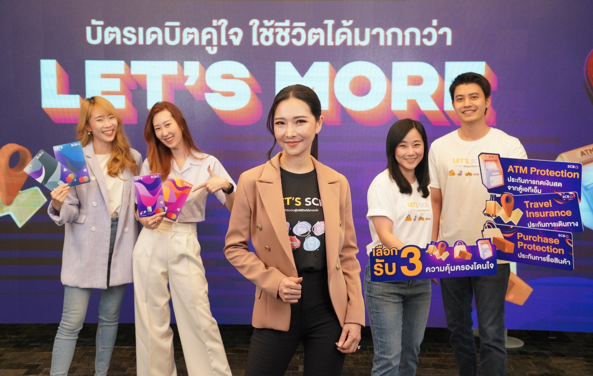 บัตรเดบิต SCB มาสเตอร์การ์ดส่งแคมเปญ “LET’S MORE บัตรเดบิตคู่ใจ ใช้ชีวิตได้มากกว่า” เลือกรับ 3 ความคุ้มครองโดนใจฟรี 