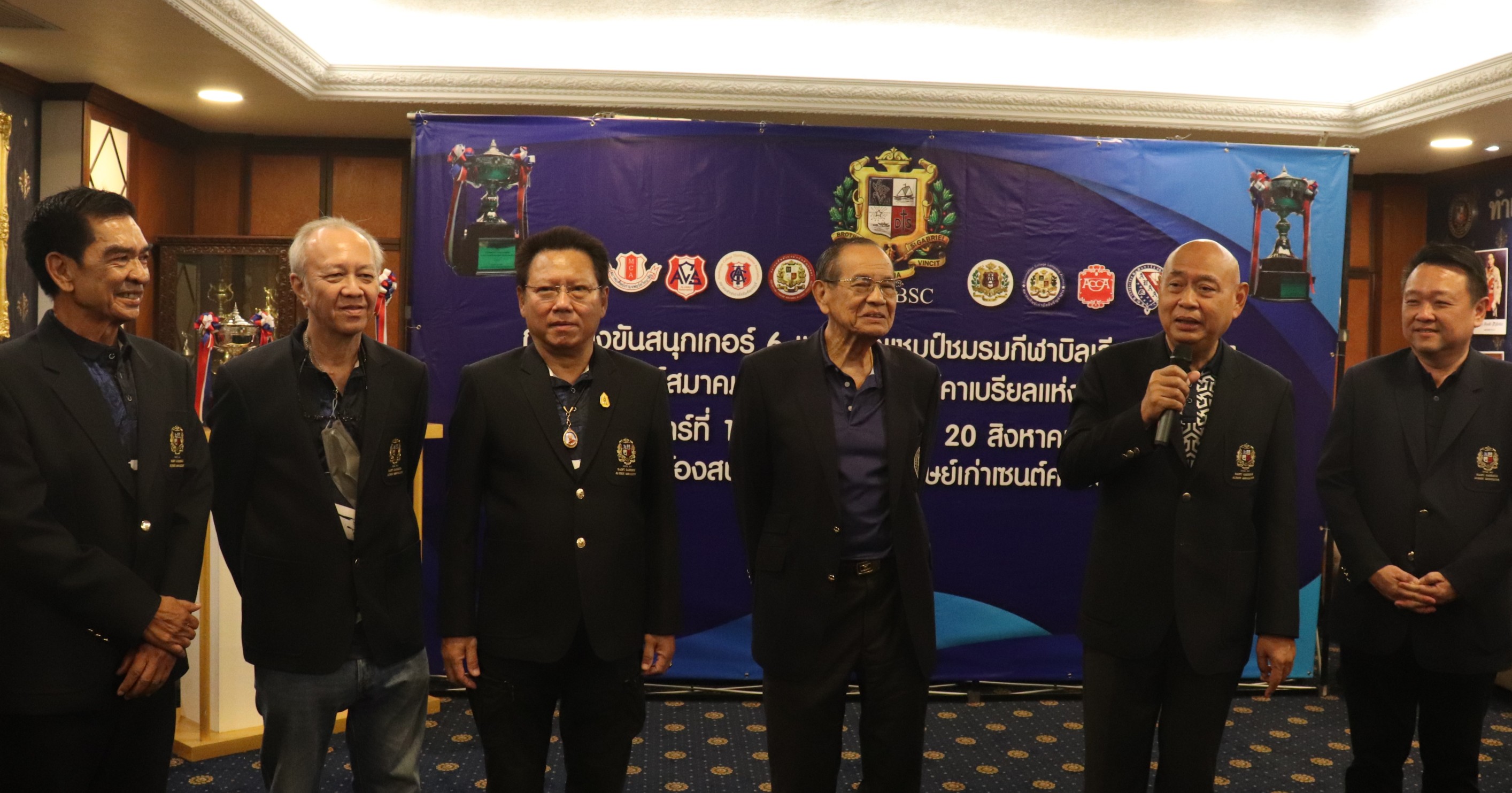 สมาพันธ์ส.ศิษย์เก่าเซนต์คาเบรียลฯ จัดศึกสนุกเกอร์ 6 แดง ชิงถ้วยนายกสมาพันธ์ฯ เชื่อมความสัมพันธ์