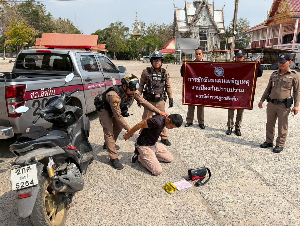 ทองพุ่งไม่หยุด! ตำรวจสัตหีบซ้อมเข้ม รับมือปล้นร้านทอง โชว์ศักยภาพชุดเคลื่อนที่เร็ว ป.พิเศษ 