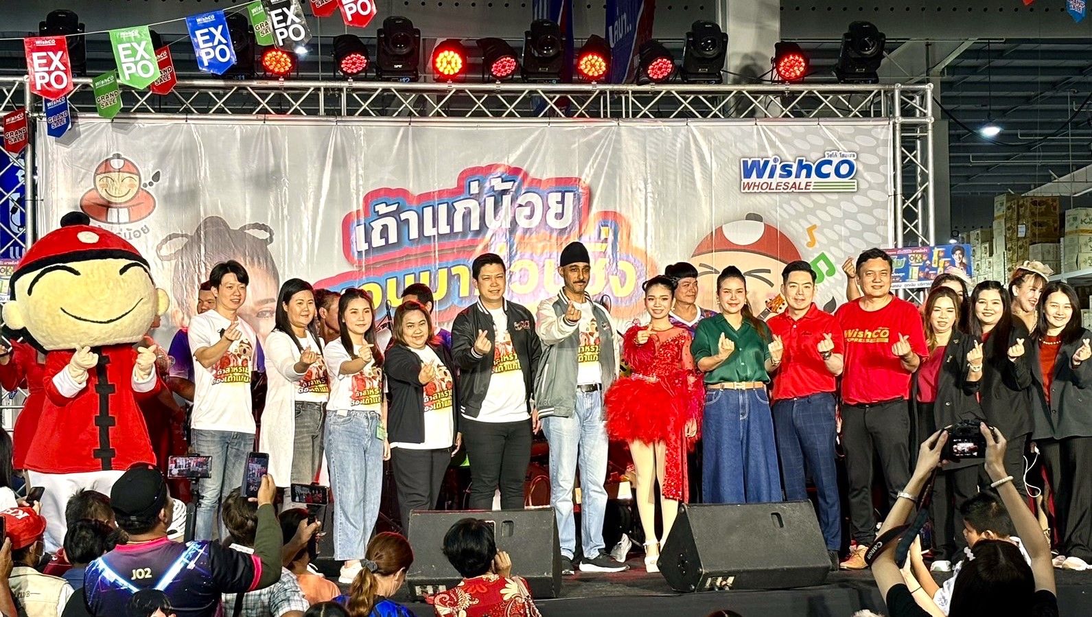 “เถ้าแก่น้อย” เดินหน้าสานต่อกลยุทธ์ Idol Marketing  ดึง “อุ๋งอิ๋ง เพชรบ้านแพง” ไอดอลขวัญใจชาวอีสาน นั่งแท่น Brand Ambassador ตัวแทนสายลูกทุ่ง  