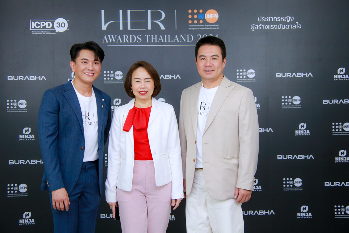 กองทุนประชากรแห่งสหประชาชาติฯร่วมมือพันธมิตรขับเคลื่อนนโยบายที่มีต่อประชากรหญิงภายใต้โครงการ Her Awards UNFPA