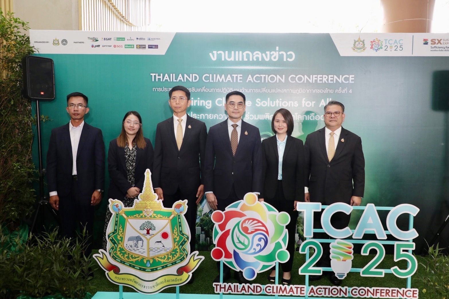 ทส. รวมพลังภาคีเครือข่าย เตรียมจัดประชุม TCAC 2025 เร่งยกระดับ ขับเคลื่อนนโยบายด้านสภาพภูมิอากาศสู่การปฏิบัติจริง