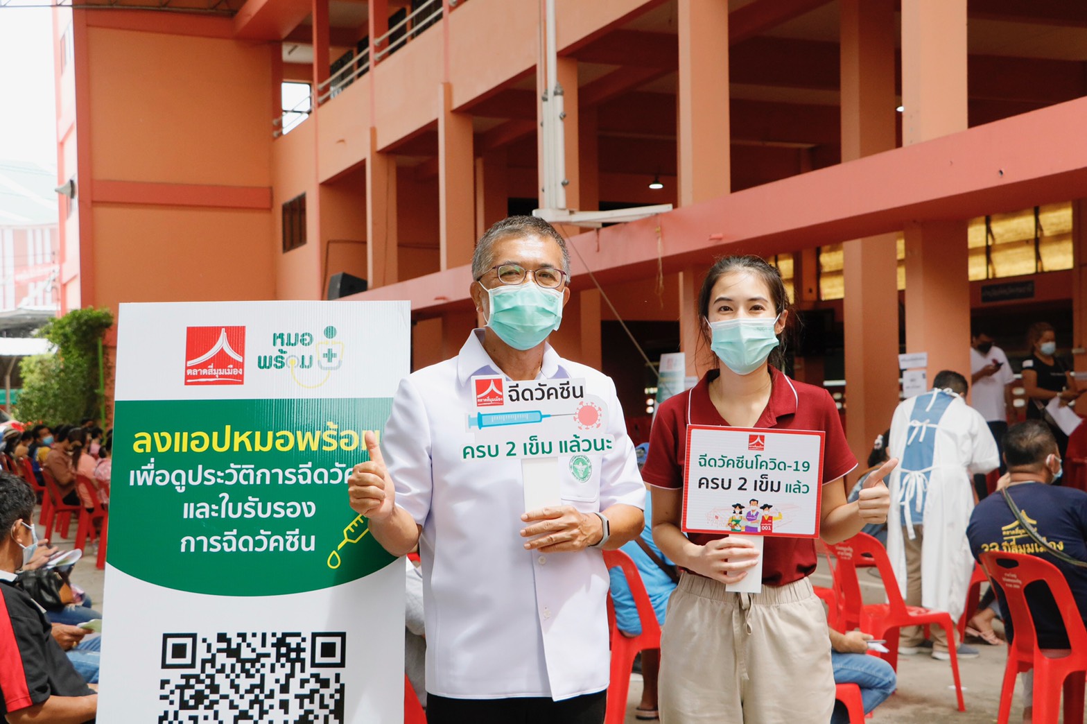ตลาดสี่มุมเมืองกลับสู่ภาวะปกติควบคุมโรคได้แล้ว  ย้ำมาตรการเข้มงวดเพื่อการซื้อขายอย่างปลอดภัย
