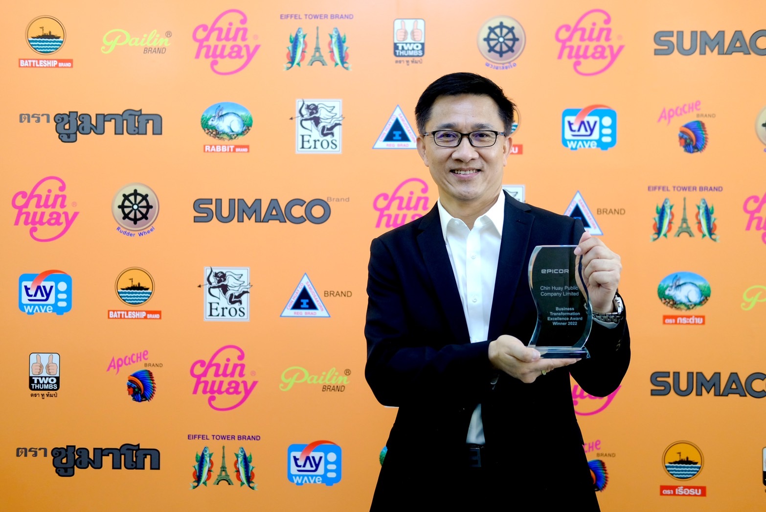 CH รับรางวัล "Business Transformation Award" จาก Epicor ผู้นำระบบ ERP พัฒนาธุรกิจให้ประสบความสำเร็จ