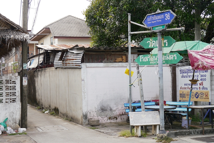 ผู้ศรัทธาพุทธศาสนา..ช่วย“วัดเรไร”กทม..สุดทนเห็นภาพเวทนาทางสัญจรราวชนบท