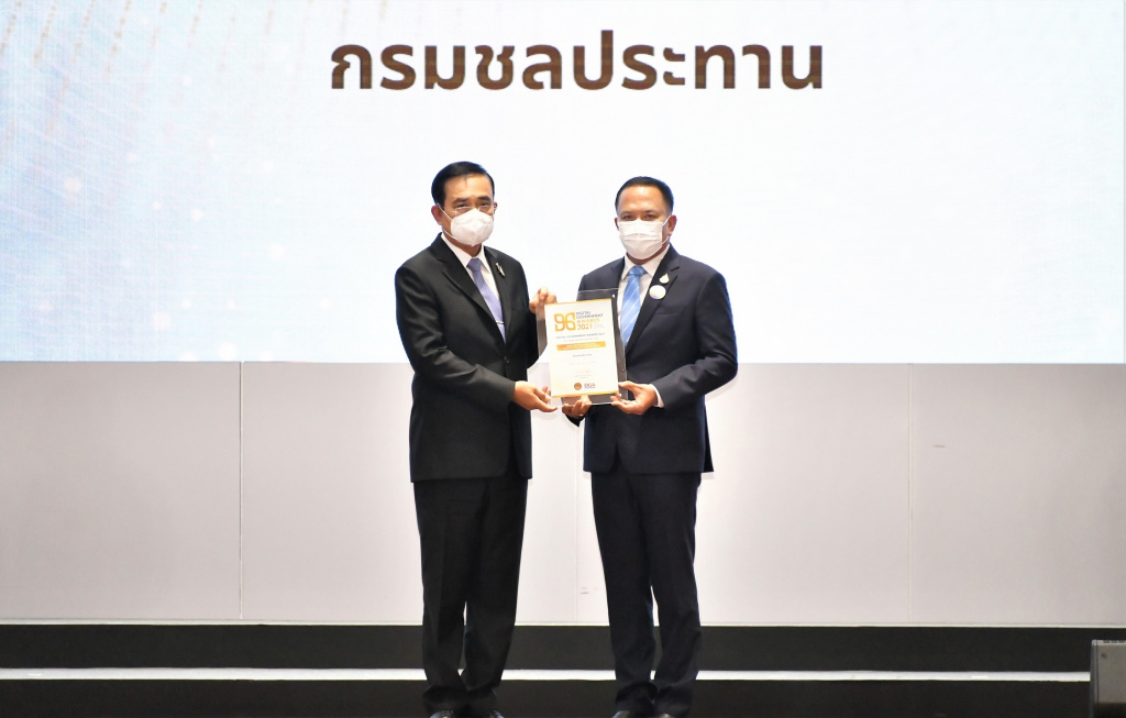 กรมชลฯ คว้ารางวัลรัฐบาลดิจิทัล 2564 พร้อมยกระดับเป็นหน่วยงานดิจิทัลเต็มรูปแบบ