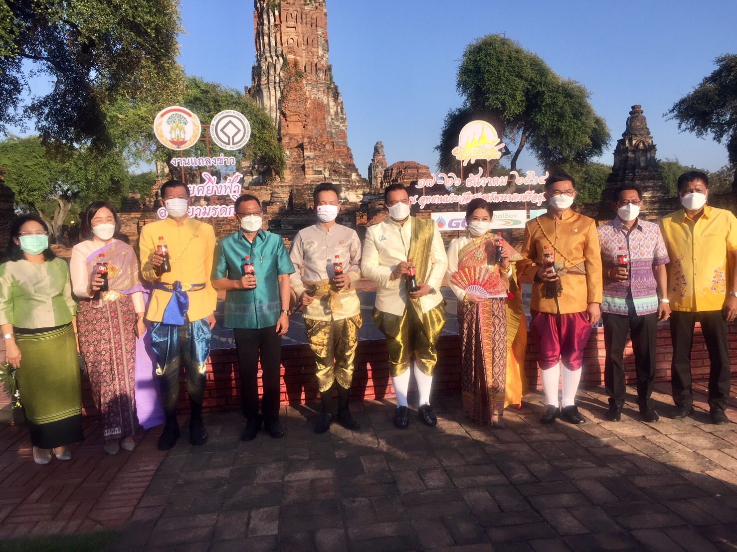 จังหวัดพระนครศรีอยุธยา จัดแถลงข่าวงาน “ยอยศยิ่งฟ้าอยุธยามรดกโลก” ประจำปี 2564 