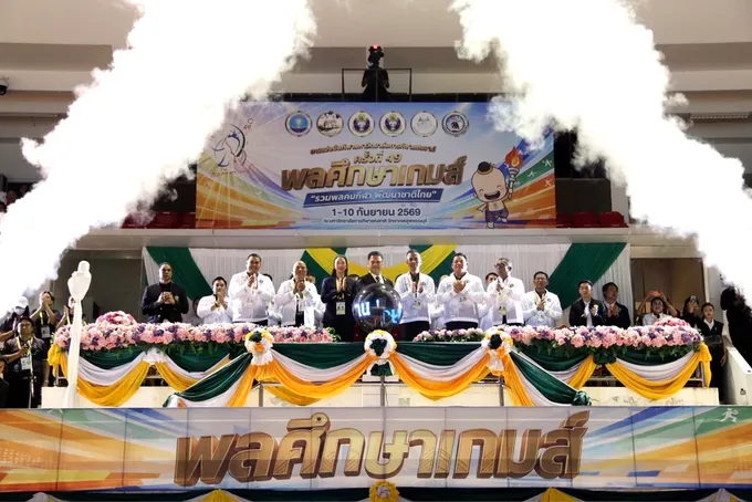 สุพรรณบุรีเปิดยิ่งใหญ่ “พลศึกษาเกมส์” ครั้งที่ 49 นักกีฬา–บุคลากรกว่า 3,000 คน ชิงชัย 47 กีฬา