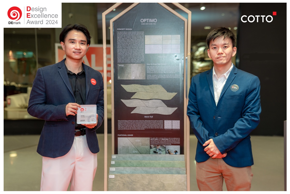 ‘COTTO’ คว้า 2 รางวัลจากโครงการ DEmark 2024  ตอกย้ำผู้นำด้านนวัตกรรมและดีไซน์พื้นที่อยู่อาศัยอย่างยั่งยืน