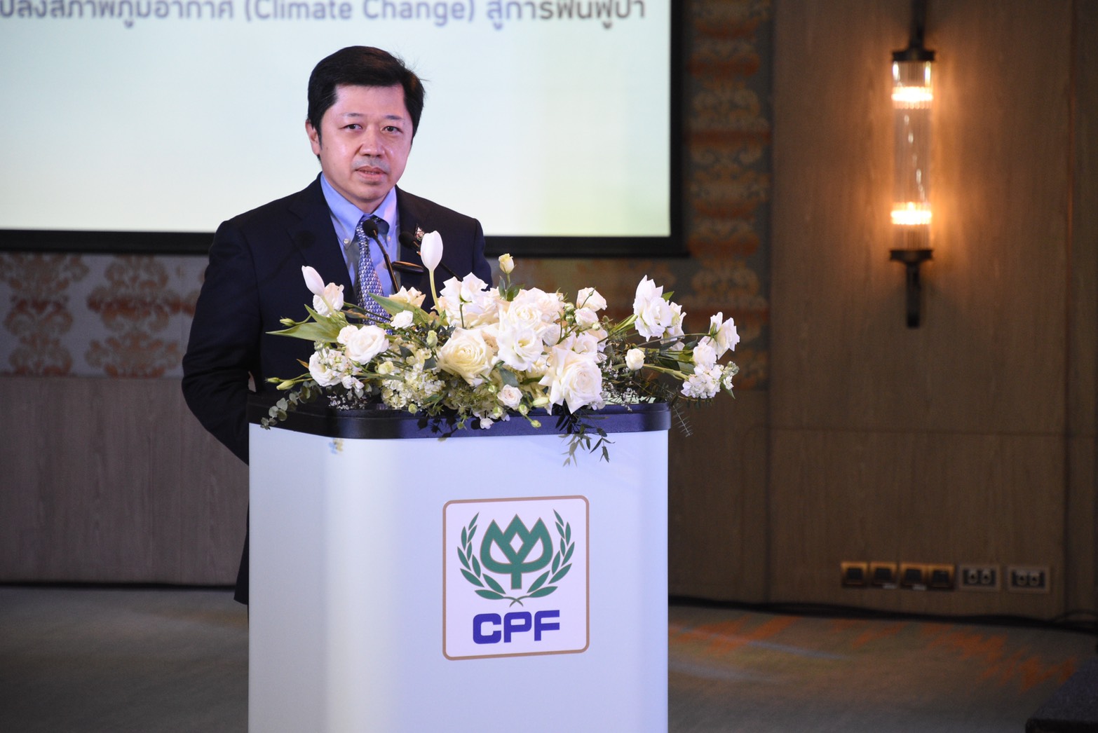 “ซีอีโอ ซีพี”ชูตัวชี้วัดใหม่ Gross Domestic Sustainability แทน GDP ก้าวสู่วิถีใหม่ธุรกิจที่ยั่งยืน 	