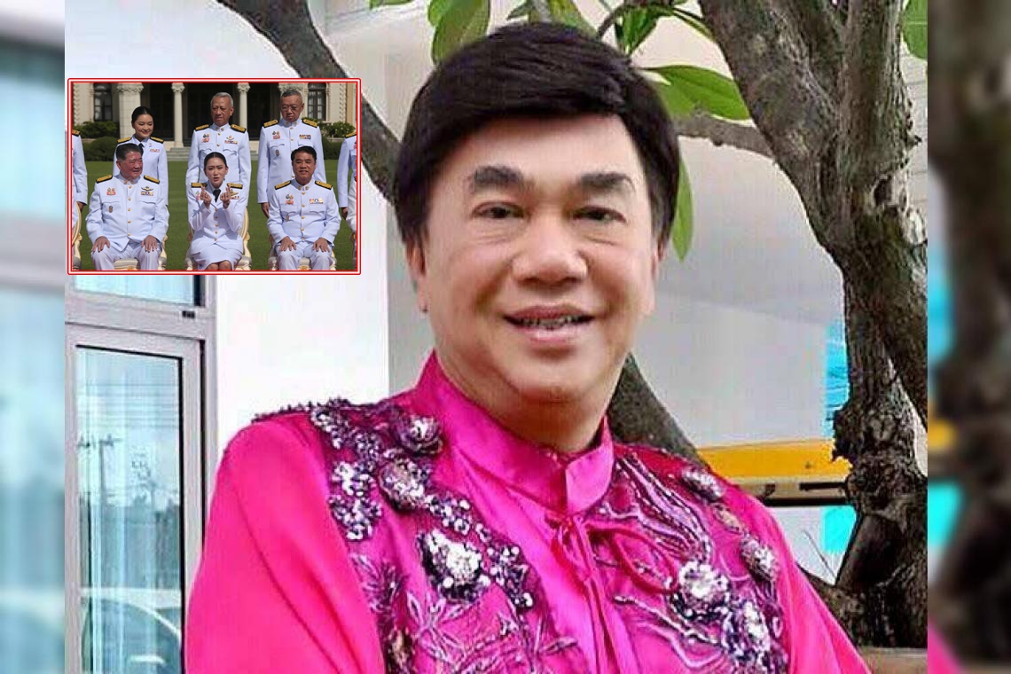“ดร.เสรี” แซะ “รัฐบาลแพทองธาร” สุดสมเพช! ชูมินิฮาร์ท