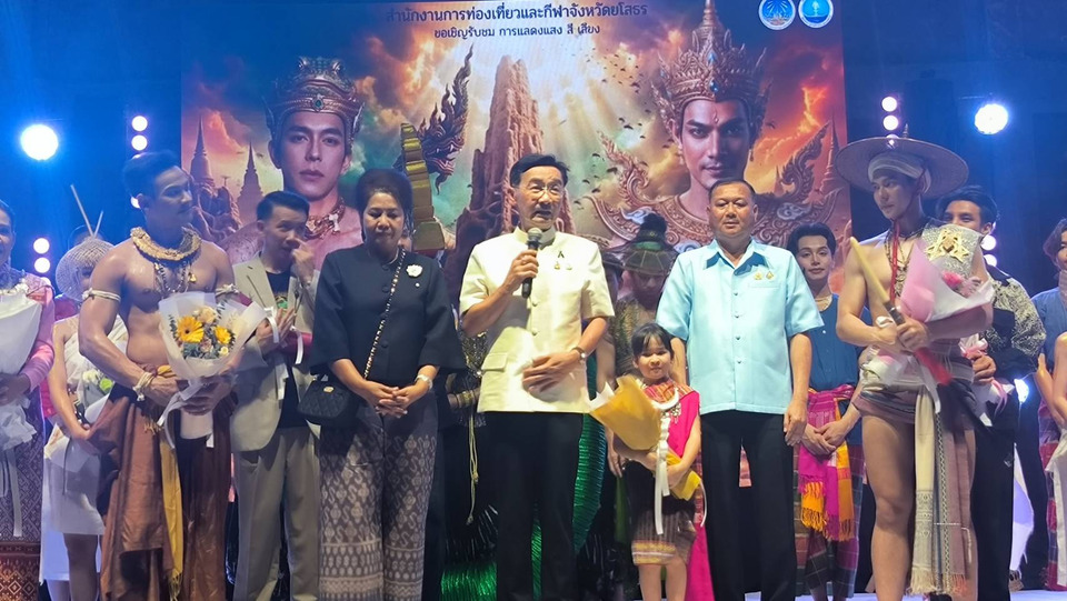 ยโสธรจัดใหญ่ “มหาศึกพญาคันคาก” แสง สี เสียง สืบสานตำนานบุญบั้งไฟ ดันท่องเที่ยววัฒนธรรมสู่สากล