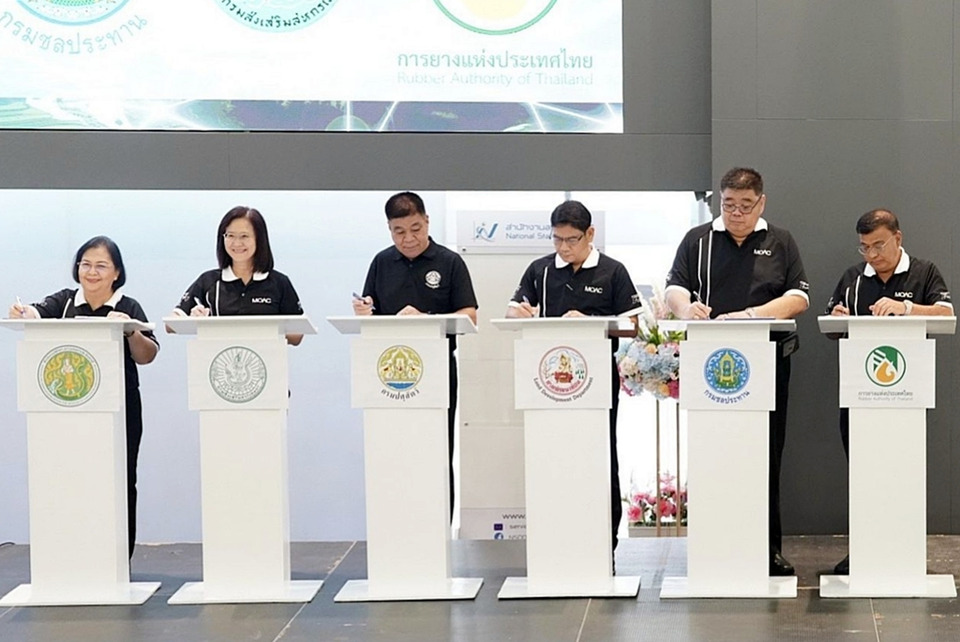 กยท. MOU พัฒนาฐานข้อมูลการเกษตร 'One Data' ยกระดับข้อมูลแม่นยำ ช่วยกำหนดนโยบายเกษตร