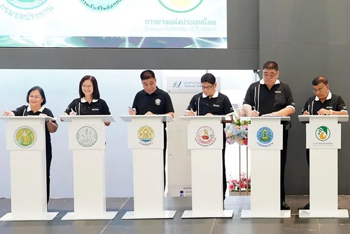 กยท. MOU พัฒนาฐานข้อมูลการเกษตร 'One Data' ยกระดับข้อมูลแม่นยำ ช่วยกำหนดนโยบายเกษตร