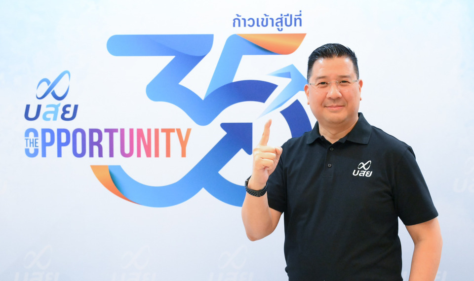 บสย. เร่งช่วย SMEs “กลุ่มเปราะบาง” ฝ่าวิกฤตยุคต้นทุนพุ่ง  ชูค่าธรรมเนียมฟรี 3 ปี ผนึกน็อนแบงก์ ขยายค้ำประกันฯ รายย่อย