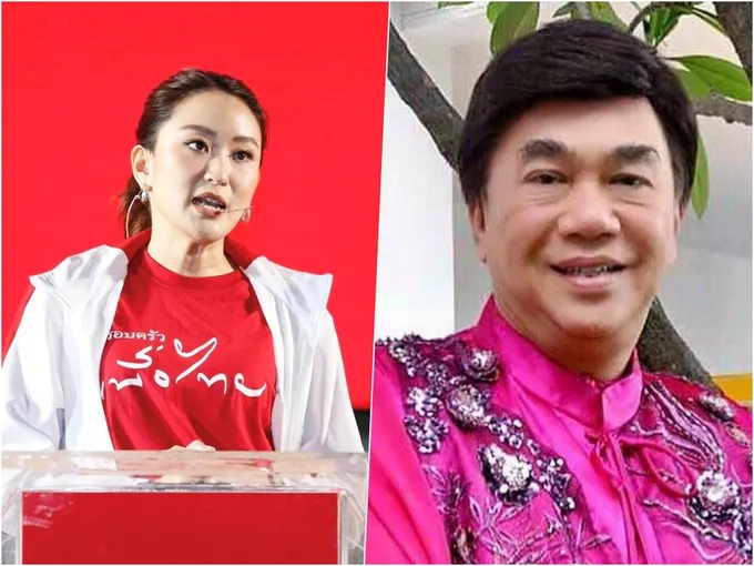 "ดร.เสรี" ถาม "อุ๊งอิ๊ง"  รู้จักไหม "ระบอบเผด็จการรัฐสภา"?