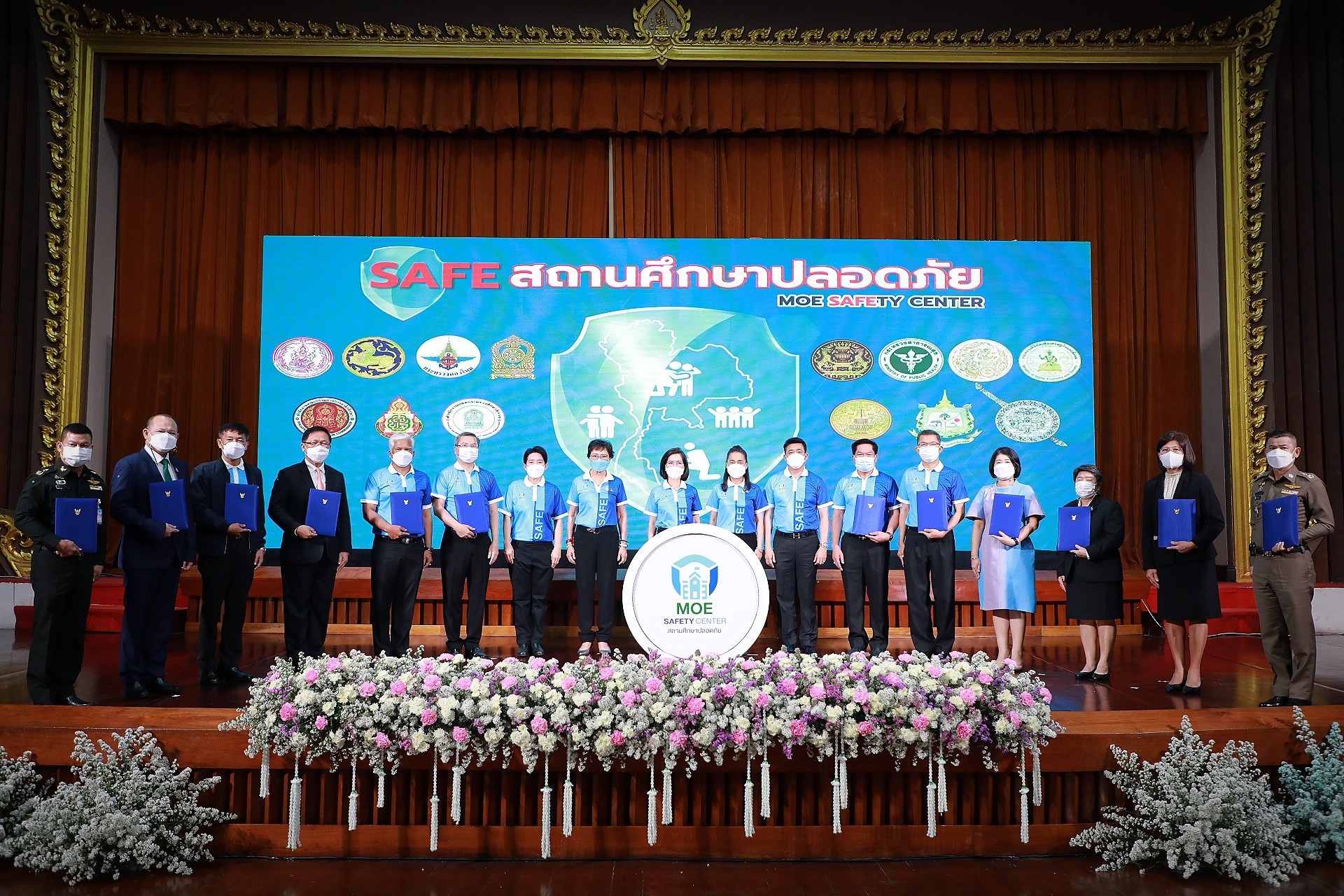 ศธ.จับมือ 10 หน่วยงาน “SAFE สถานศึกษาปลอดภัย”
