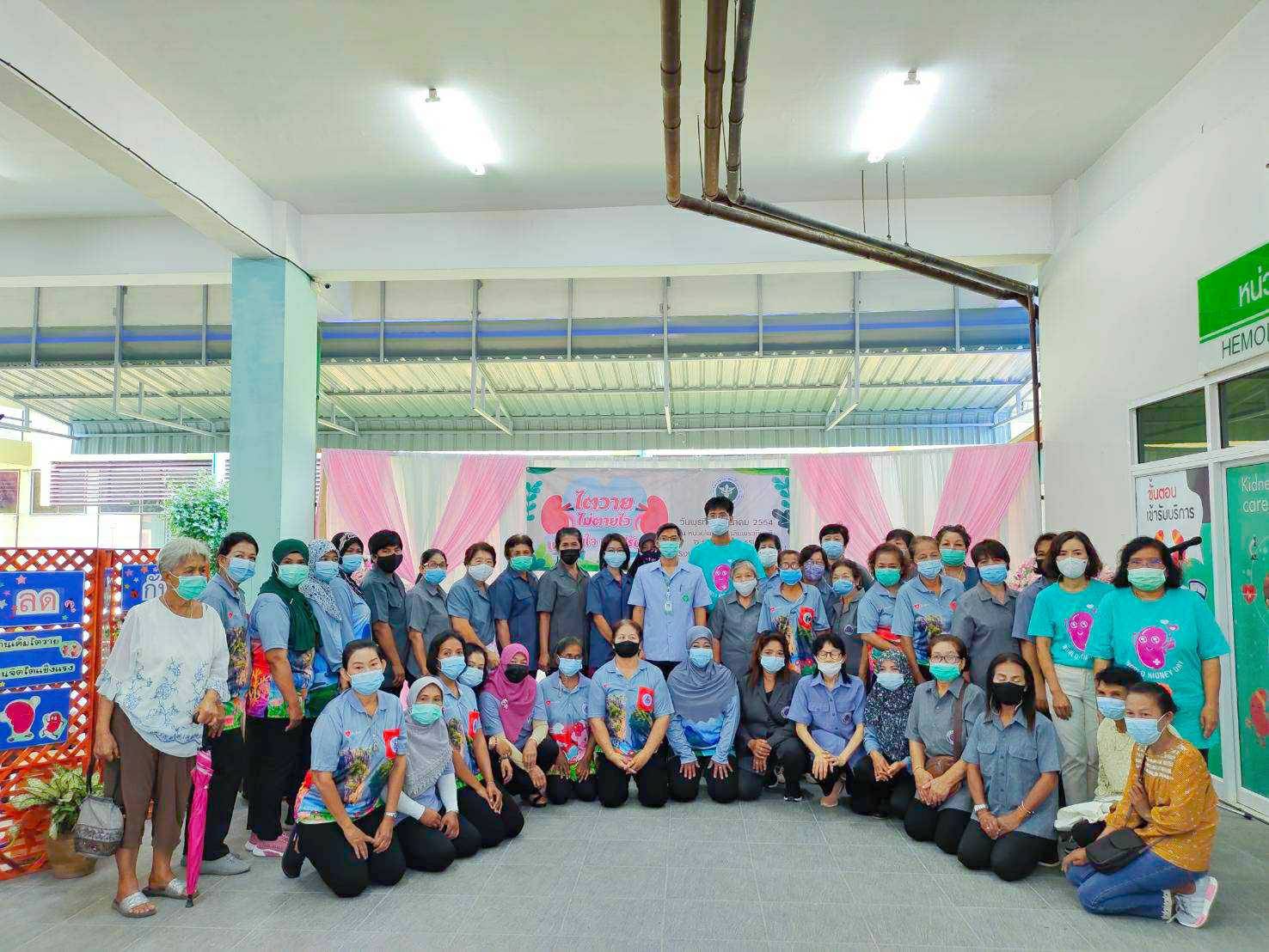 รพ.ตะกั่วป่า จัดโครงการรณรงค์ลดเค็ม ป้องกันโรคไต ในวันไตโลก ประจำปี 64 