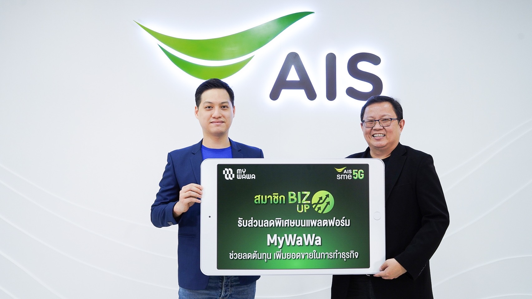 AIS หนุน SMEs ไทย จับมือ MyWaWa ดันผู้ประกอบการไทยทรานส์ฟอร์มสู่โลกการค้ายุคดิจิทัล