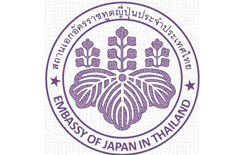 ด่วน!! "นะชิดะ คะสุยะ" เอกอัครราชทูตญี่ปุ่นประจำประเทศไทย ติดโควิด 19