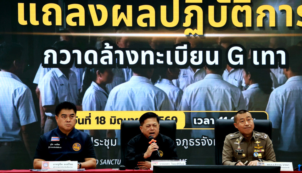 บุกล้าง “ทะเบียน G เทา” เชียงราย ออกหมายจับ 22 ราย สวมสิทธิต่างด้าว