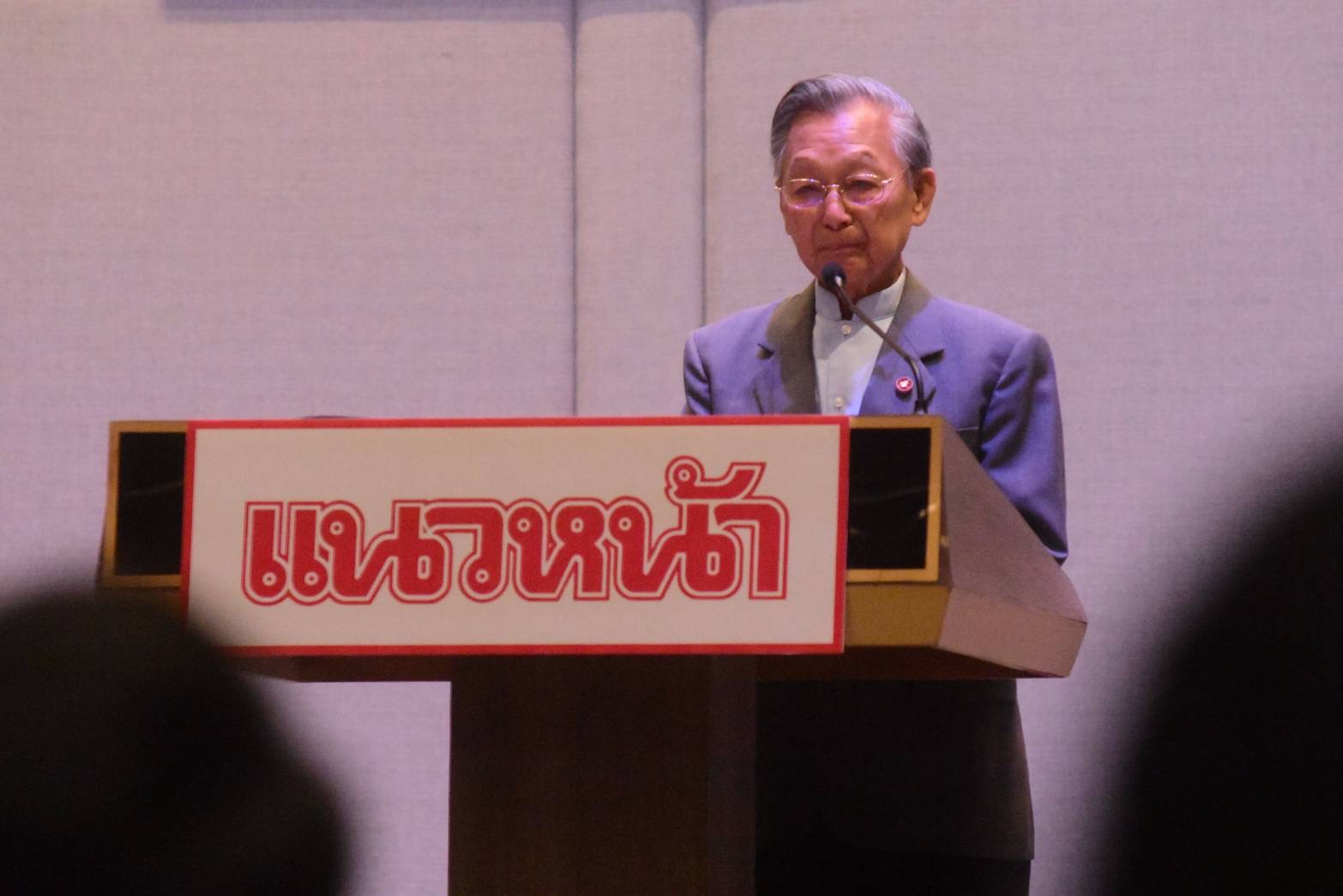 “ชวน” ฝาก “เศรษฐา” ถูกร้องจริยธรรมปมตั้ง “พิชิต” เชื่อรู้-ไม่อยากตั้ง แต่คนขอเหนือกว่า อัด “ธุรกิจการเมือง” ลามเหมือนโรคอุบัติใหม่ 