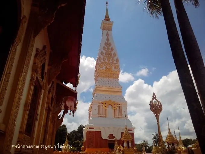 ตามรอยทางธรรมสถาน “พระอาจารย์มั่น ภูริทัตโต” จรธุดงค์กรรมฐาน